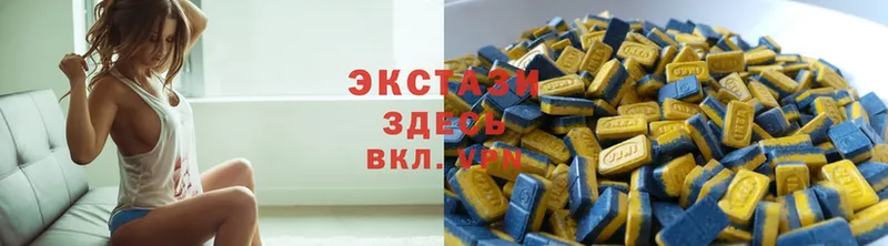 Ecstasy DUBAI  купить закладку  mega зеркало  Заозёрск 