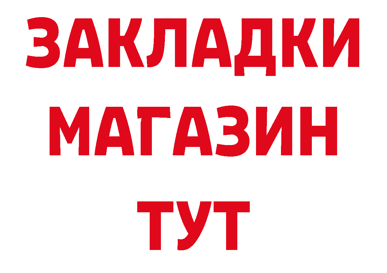 Виды наркоты дарк нет какой сайт Заозёрск